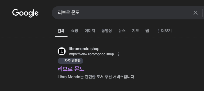Next.js에서 Google Analytics 적용하기의 썸네일