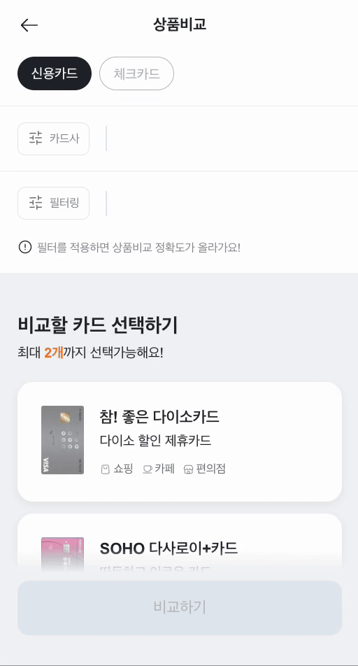 [PORKO] 사이드 이펙트 해결하기의 썸네일